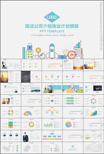 智慧連接，價(jià)值共生 —— 簡(jiǎn)清企業(yè)品牌故事